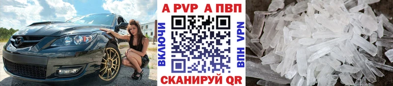 Купить закладку Канабис  Галлюциногенные грибы  Гашиш  Меф  Беслан