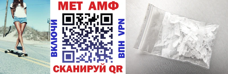 Купить где  Беслан  Amphetamine 97% 