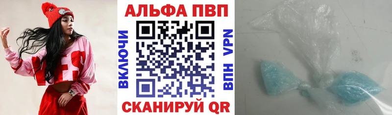А ПВП СК КРИС Беслан