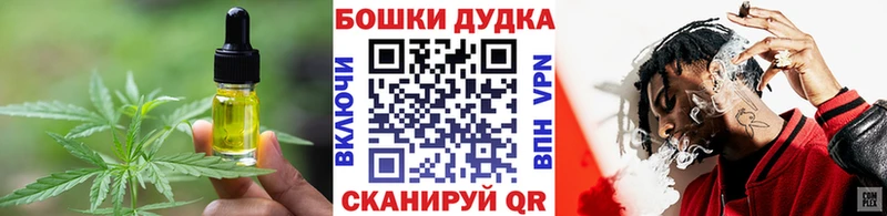 Cannafood конопля Беслан
