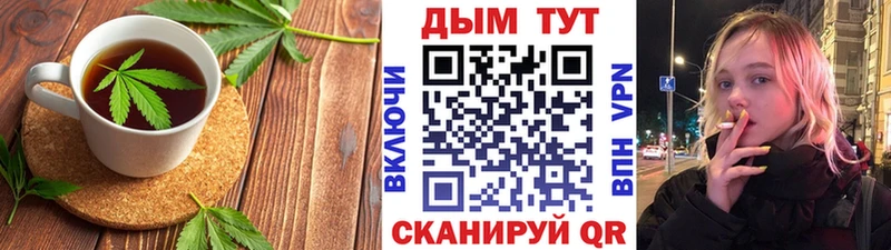 Печенье с ТГК марихуана  Купить где  Беслан 