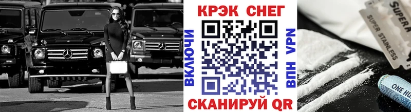 Cocaine 98%  Купить где  Беслан 