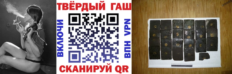 ГАШ убойный  Купить  Беслан 