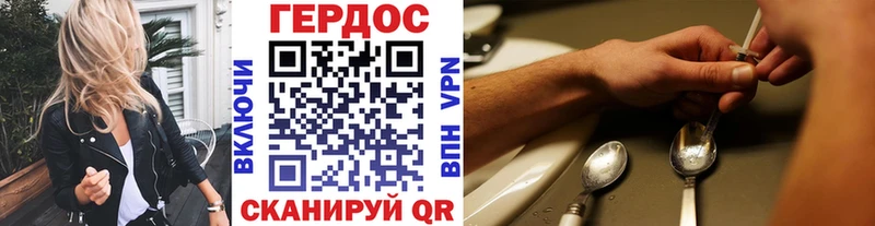 Купить где  Беслан  ГЕРОИН герыч 
