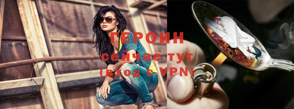 мет Белоозёрский