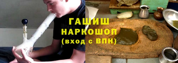 марки lsd Белокуриха