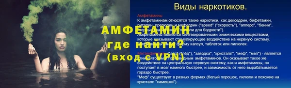 марки lsd Белокуриха