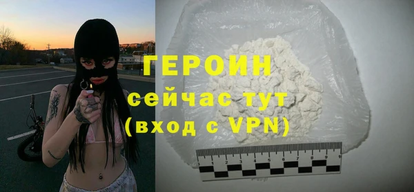 марки lsd Белокуриха