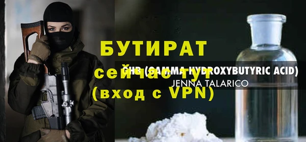 марки lsd Белокуриха