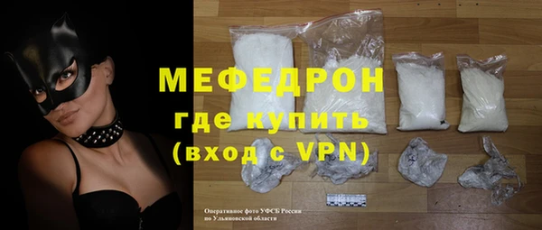 мет Белоозёрский