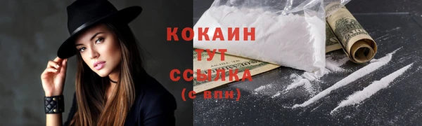 марки lsd Белокуриха