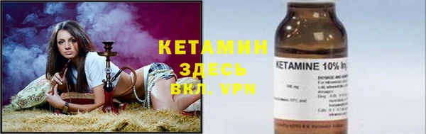 марки lsd Белокуриха