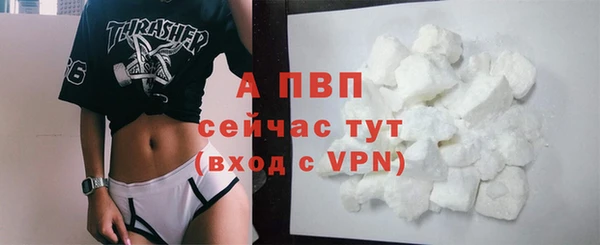 марки lsd Белокуриха