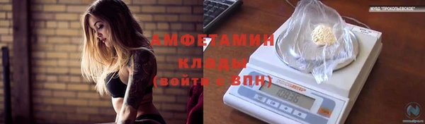 мет Белоозёрский