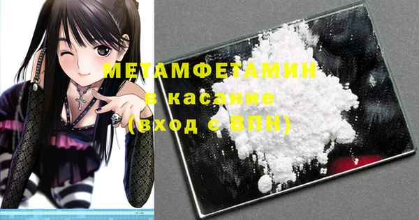 марки lsd Белокуриха