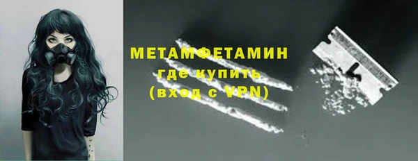 мет Белоозёрский