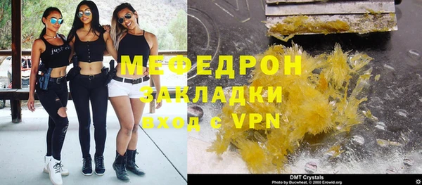 мет Белоозёрский