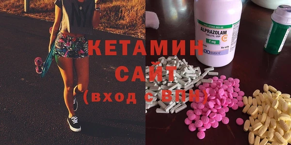 марки lsd Белокуриха