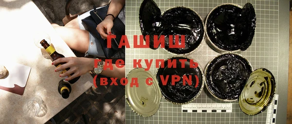 мет Белоозёрский