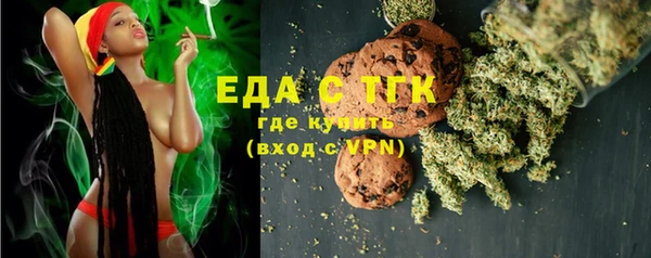 марки lsd Белокуриха