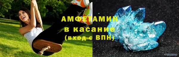 мет Белоозёрский