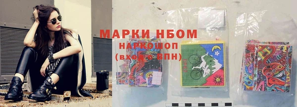 марки lsd Белокуриха