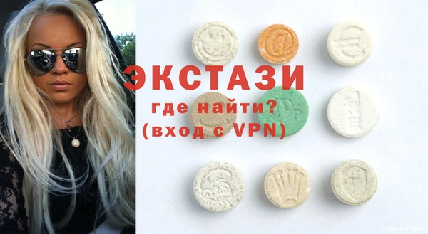 марки lsd Белокуриха