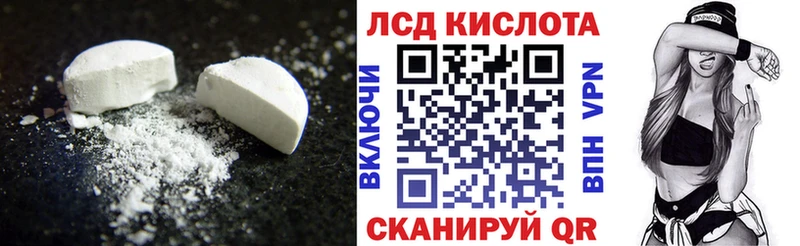 ЛСД экстази ecstasy  Купить закладки  Беслан 