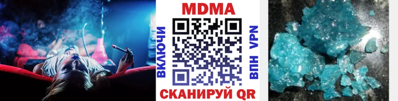 Купить  Беслан  MDMA VHQ 