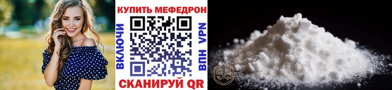 Купить закладки  Беслан  Меф 4 MMC 