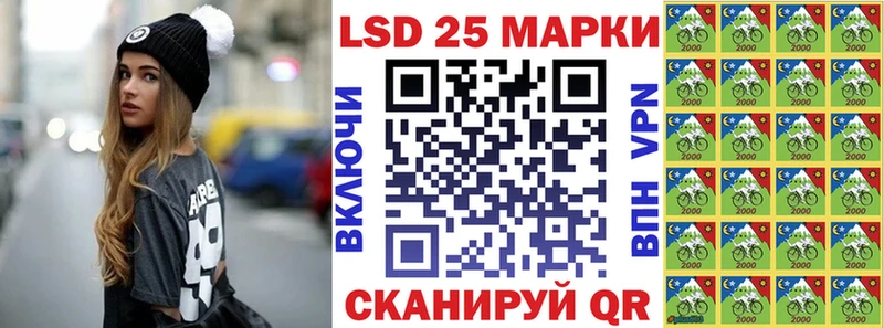 Купить  Беслан  Наркотические марки 1500мкг 
