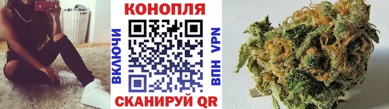 Канабис конопля  Купить  Беслан 